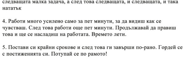 16_Aricle-3-pt.3-13
